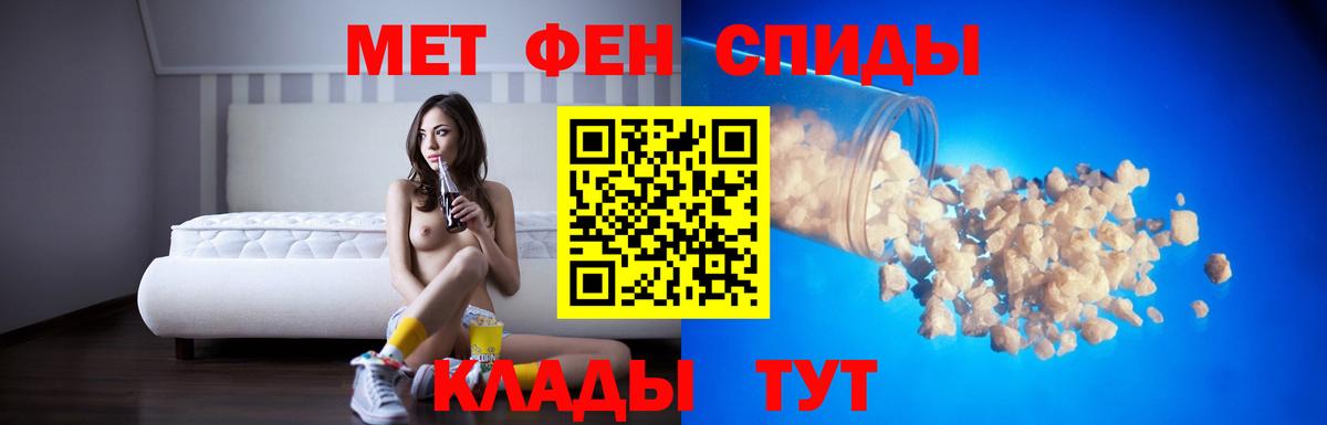 Amphetamine 98% Находка