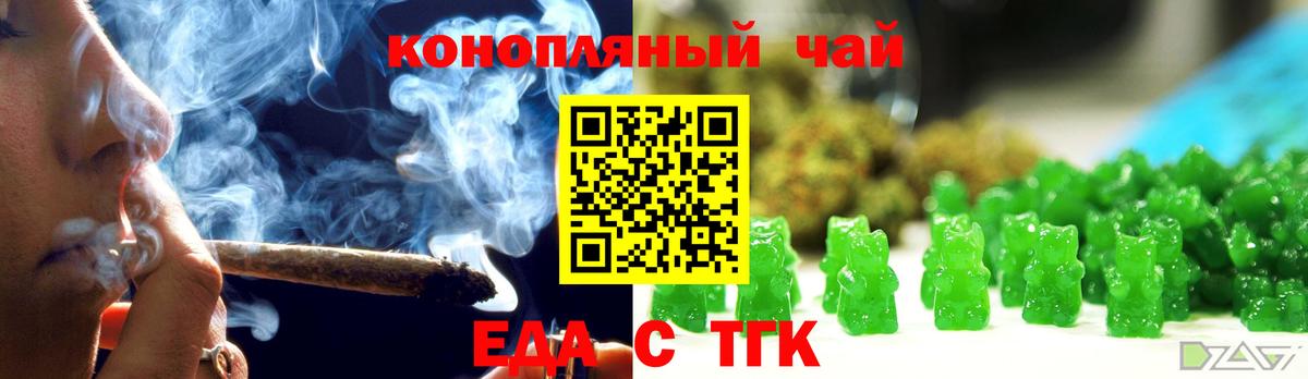 Находка  Cannafood конопля  Вход с VPN 