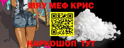 герыч Северобайкальск