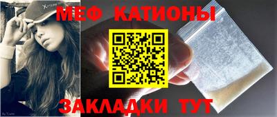герыч Северобайкальск