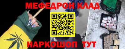 герыч Северобайкальск