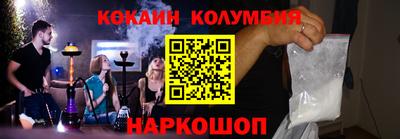 герыч Северобайкальск