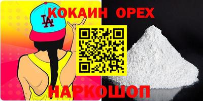 герыч Северобайкальск