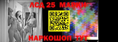 мяу мяу кристалл Севастополь
