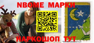герыч Северобайкальск