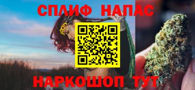 герыч Северобайкальск