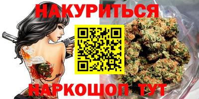 герыч Северобайкальск