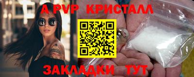 apvp Свободный