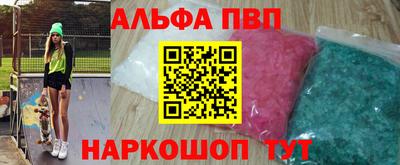 apvp Свободный