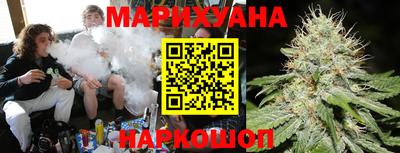 герыч Северобайкальск