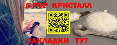 герыч Северобайкальск