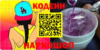 мяу мяу кристалл Севастополь