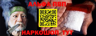 мяу мяу кристалл Севастополь