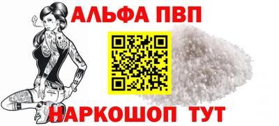 герыч Северобайкальск
