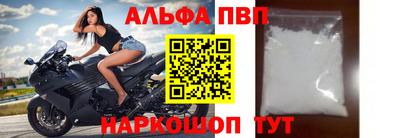 apvp Свободный