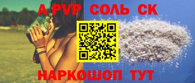герыч Северобайкальск