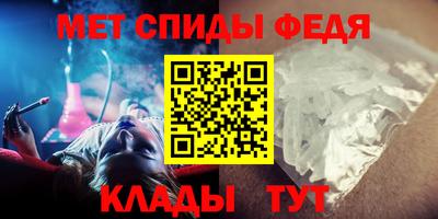 герыч Северобайкальск