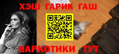мяу мяу кристалл Севастополь