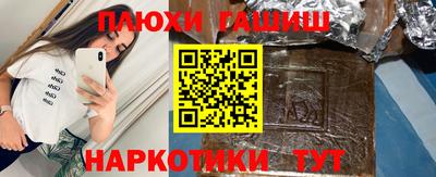 мяу мяу кристалл Севастополь