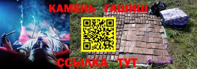 герыч Северобайкальск