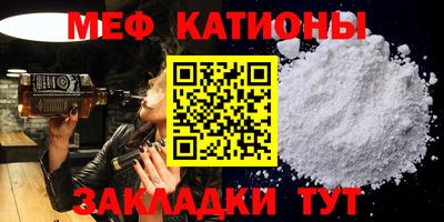 герыч Северобайкальск