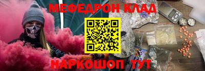 герыч Северобайкальск