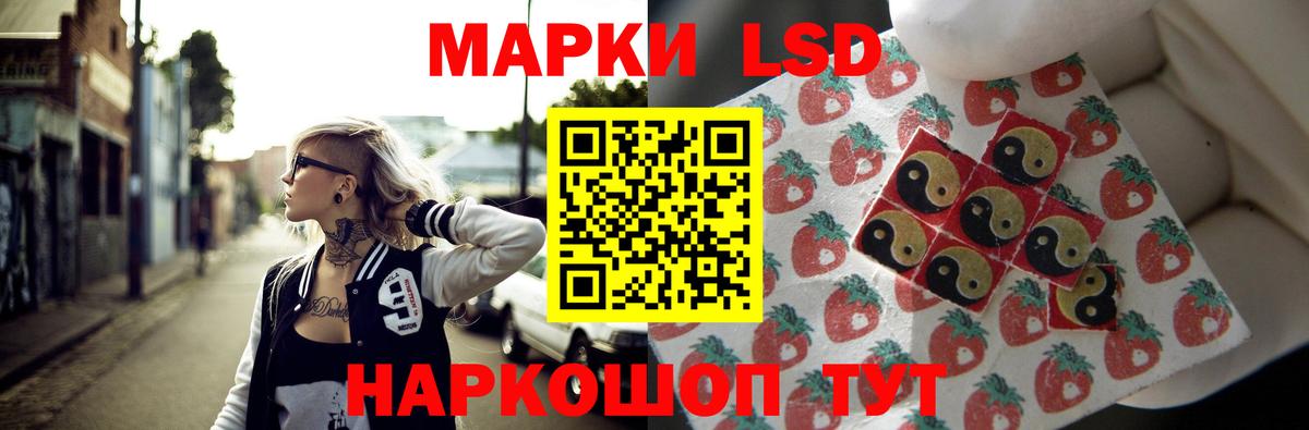 Находка  LSD-25 экстази кислота  Вход с VPN  LSD-25 экстази ecstasy 