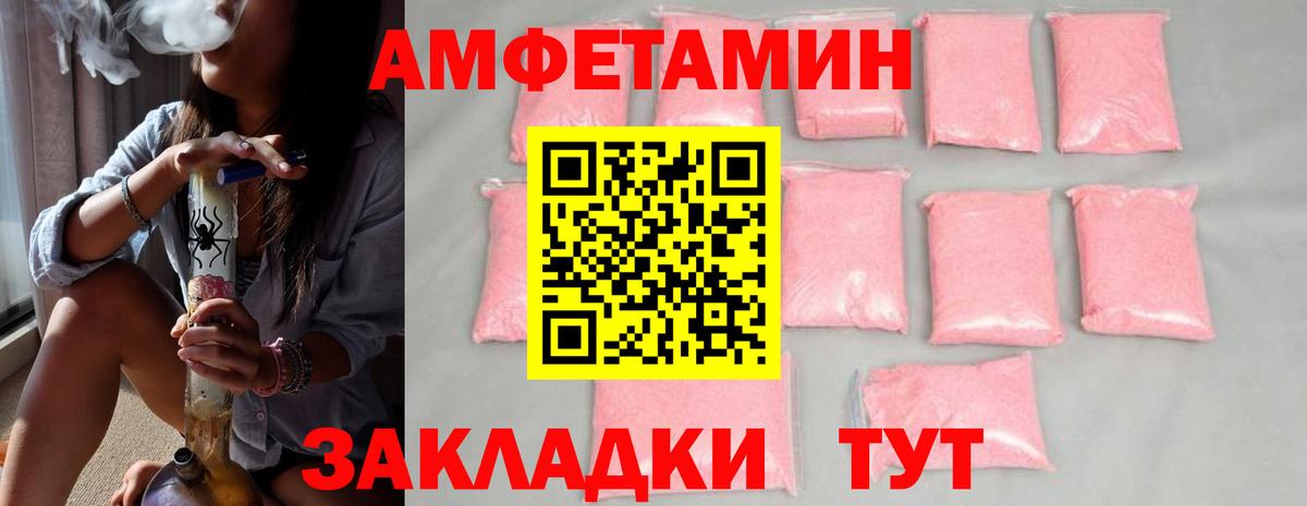 Первитин Methamphetamine Находка