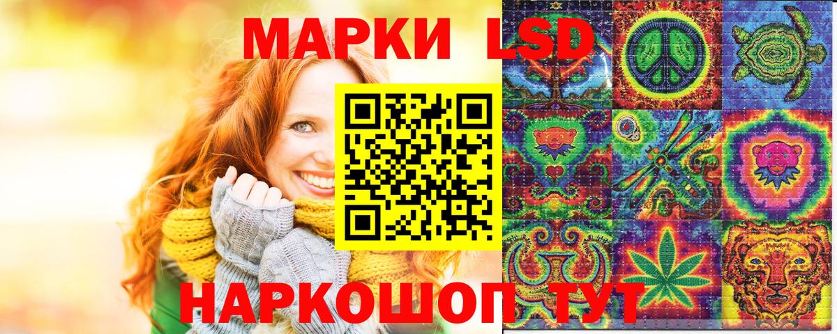 Марки 25I-NBOMe 1,8мг  Вход с VPN  Находка 