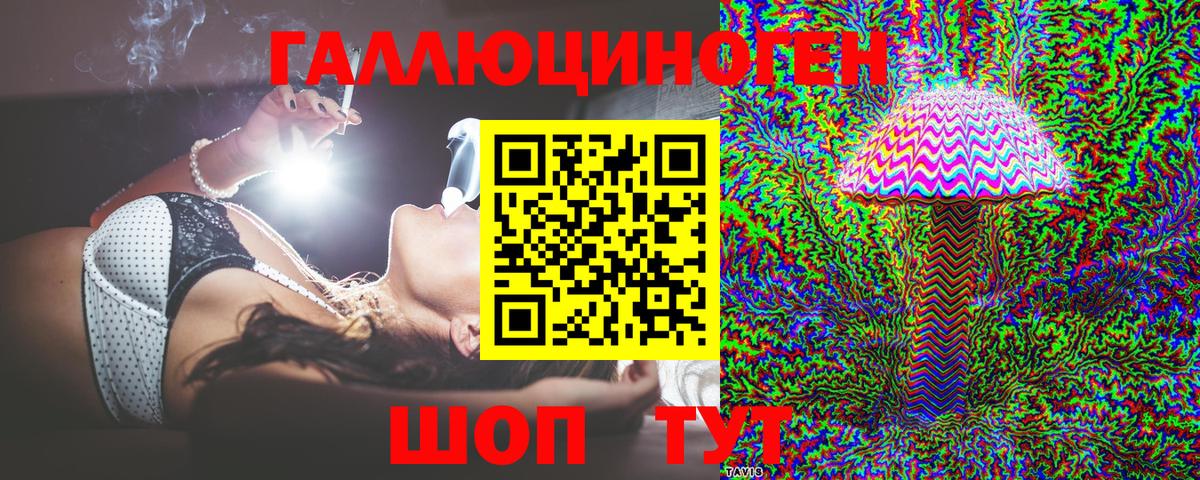 Находка  Галлюциногенные грибы Magic Shrooms  Вход с VPN 