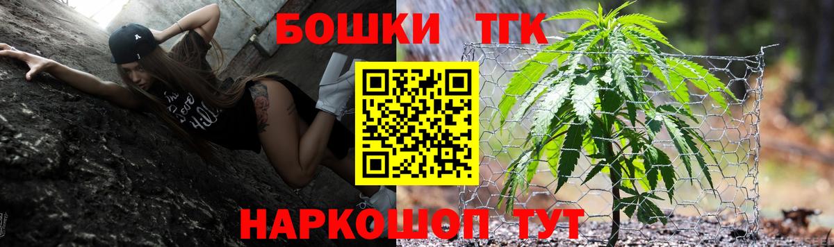 Каннабис планчик  Конопля конопля  Конопля гибрид  Находка  Вход с VPN 